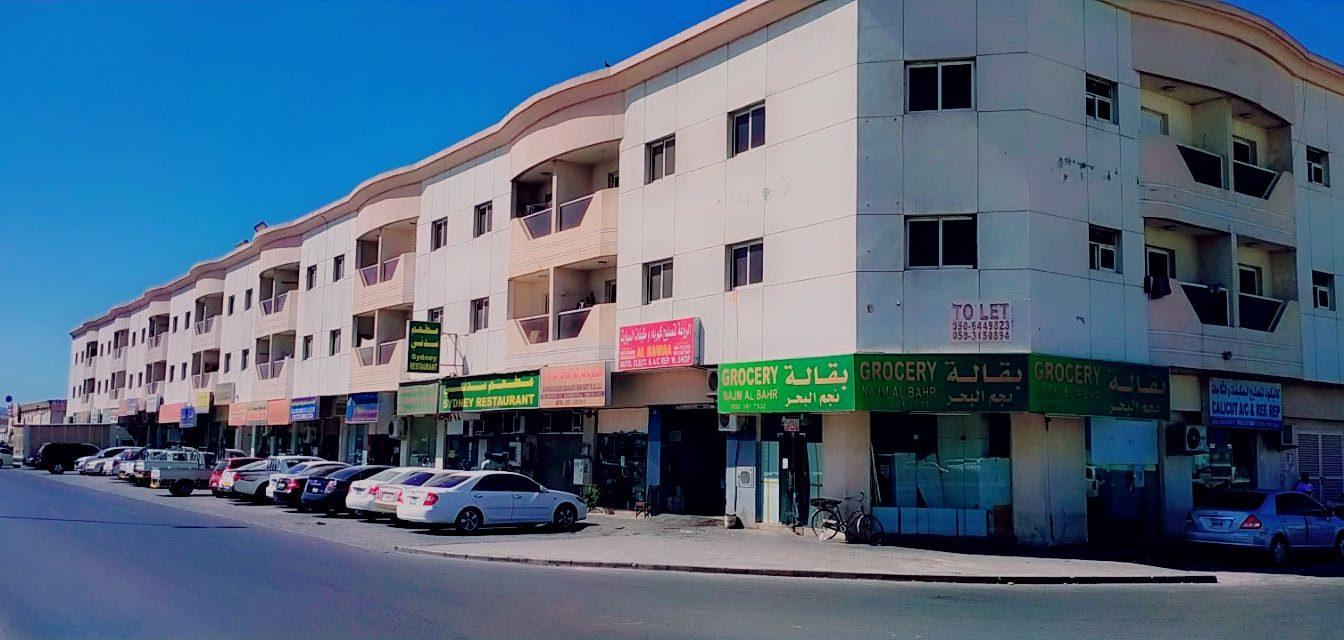 Al-Othiaman (9)